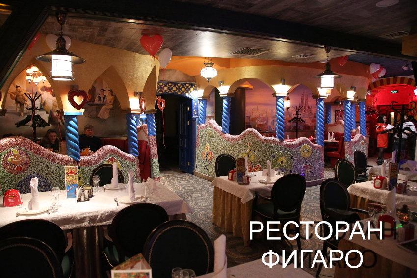 изображение Новогодняя ночь в ресторане "Фигаро"! (31.12 - 01.01)