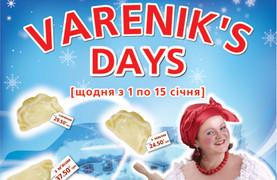 изображение Varenik's days ежедневно с 1 по 15 января в ресторане "ШИНОК"