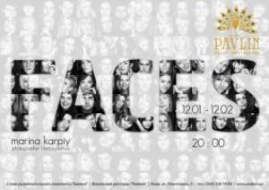 зображення Виставка Faces в ресторані Павлін (12.01 - 12.02)