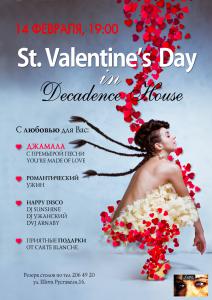 зображення St. Valentine’s day in Decadence House