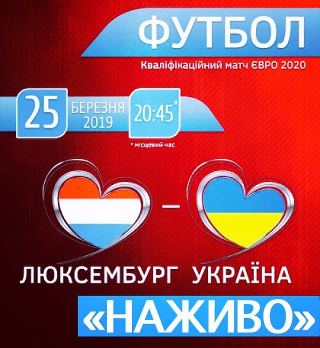 зображення "Наживо": Трансляція буде спекотною 🔥, а пиво холодним 🍺😉👍🏼 (25.03)