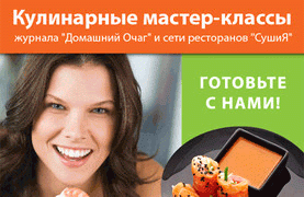 изображение Кулинарные мастер-классы "Современная японская кухня" и "Аппетитные мясные блюда"