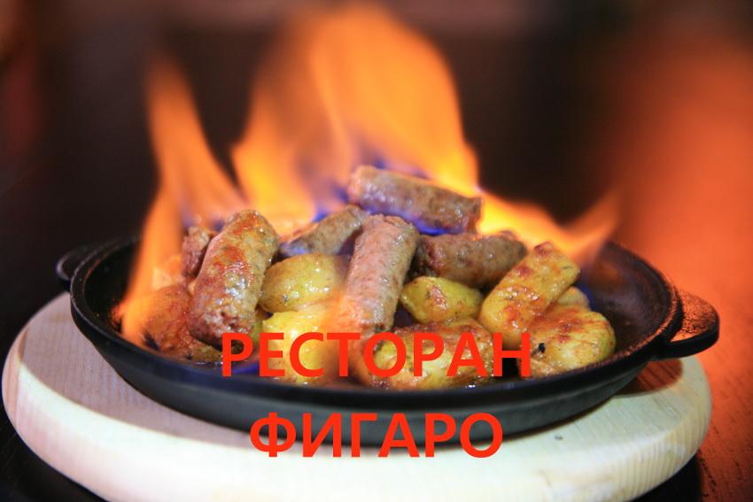 зображення "Фігаро": Іспанська вогняна сковорода в Києві
