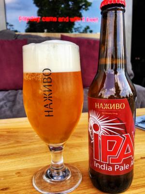 изображение "Наживо": В общем если по IPA, то сразу к нам! ✌🏼