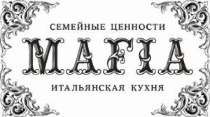 изображение 12 февраля в Киева, на Подоле, открывается новый ресторан MAFIA.