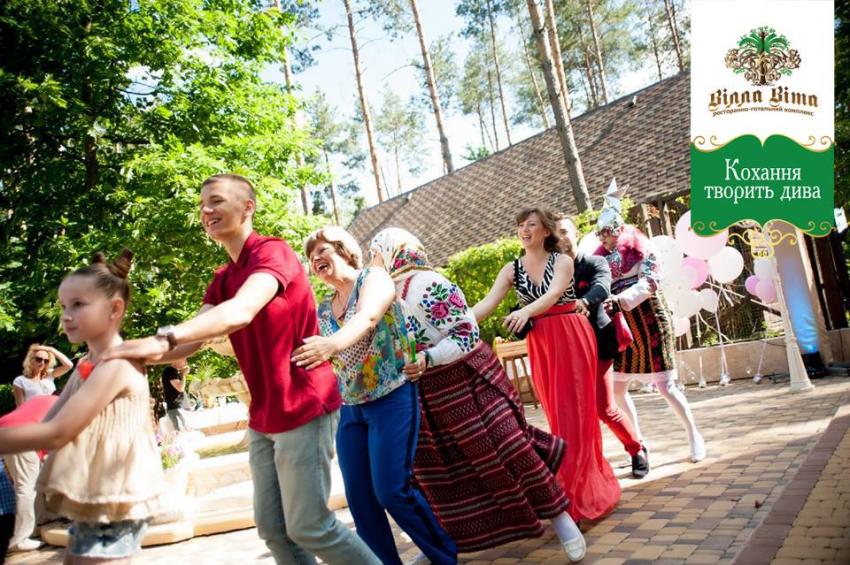 зображення "Вілла Віта": Чи любите ви веселі розваги так, як любимо їх ми?