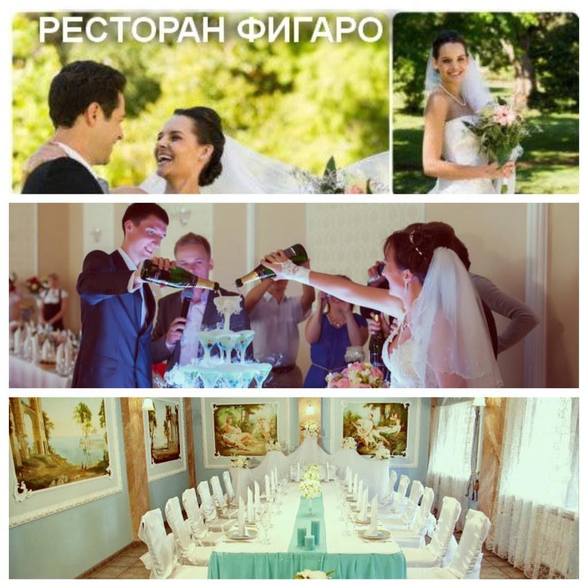 изображение "Фигаро": Как выбрать ресторан для  свадьбы?