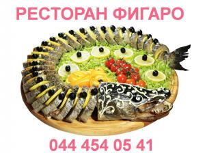 изображение Фигаро: Ресторан с банкетным залом в Киеве