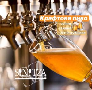 зображення SiNiTZA: 🍻 Зимнє, осіннє та літнє рубінове 🤤