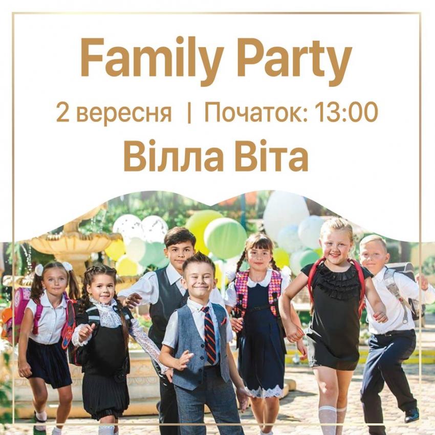 зображення Задвіжуй на повну на феєричному family party у комплексі "Вілла Віта"!🌿 (02.09)