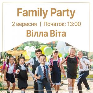 изображение Задвіжуй на повну на феєричному family party у комплексі Вілла Віта!🌿 (02.09)