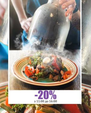 зображення 🥗 Обідаємо разом з Гастробаром SiNiTZA та зі знижкою -20%!