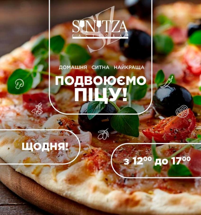 зображення SiNiTZA: 🍕 Друга піца в ПОДАРУНОК тепер ЩОДНЯ❗️