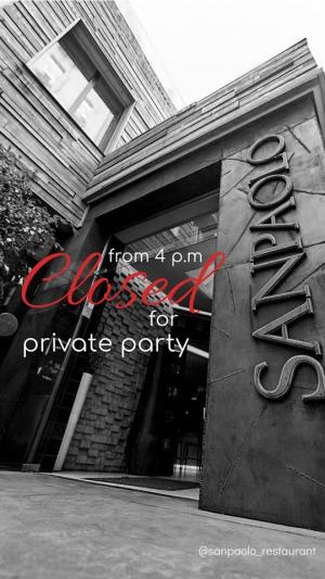 изображение SANPAOLO: Сегодня с 16:00 ресторан закрыт на специальное обслуживание (13.12)