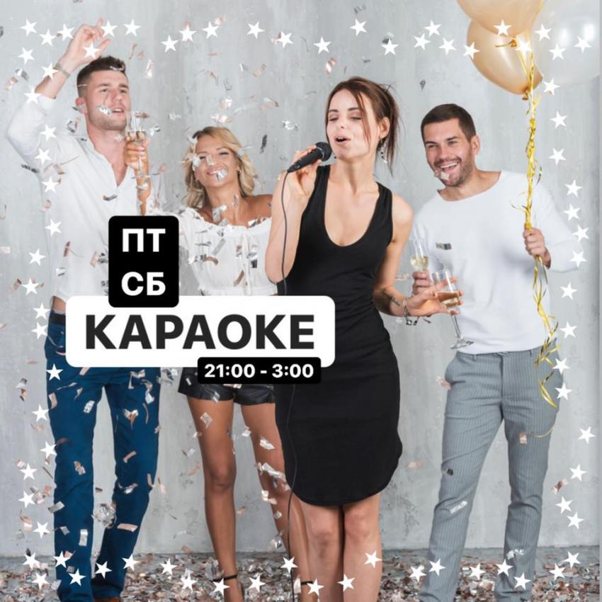 зображення 🎤 КАРАОКЕ в Гастробарі SiNiTZA вже сьогодні! Та завтра! 🤩🤪 (07.02 - 08.02)