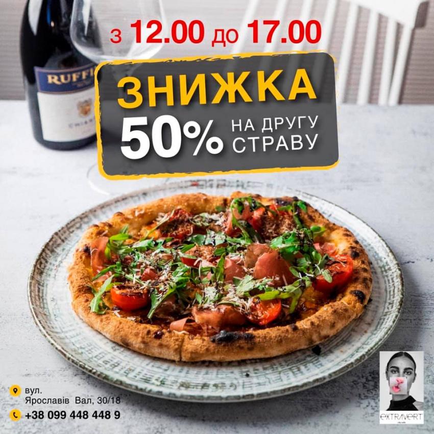 изображение Extravert Gastro Bar: Ежедневно с Вами!