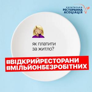 зображення Вілла Віта: Вимагаємо своє законне право!