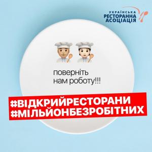 изображение Фортеця: Вимагаємо своє законне право!