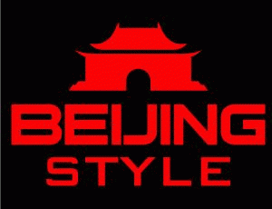 Beijing Style 京韵