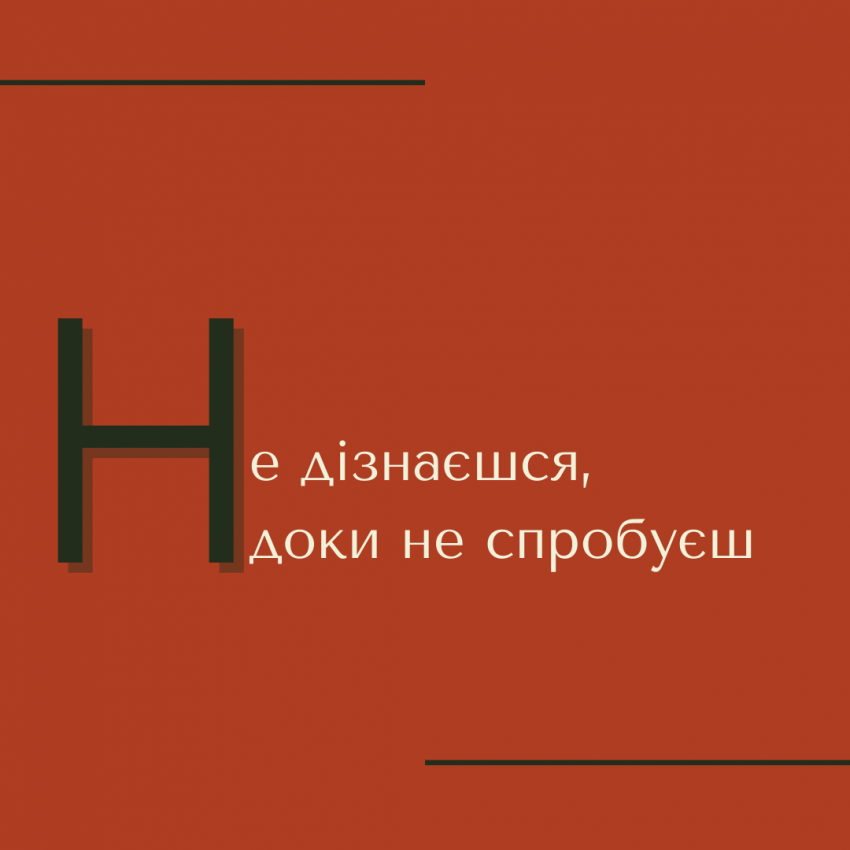 зображення Negorkiy: Іноді варто скуштувати страву!