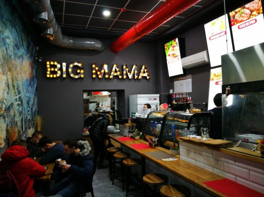 Big Mama | Стритфуд Кафе