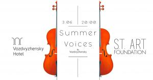 зображення Summer Voices by Vozdvyzhensky (03.06)