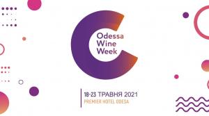 изображение Odessa Wine Week (18.05 - 23.05)