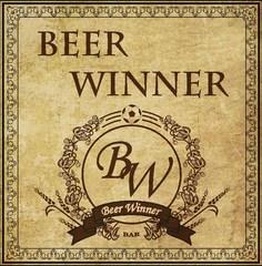 Beer Winner