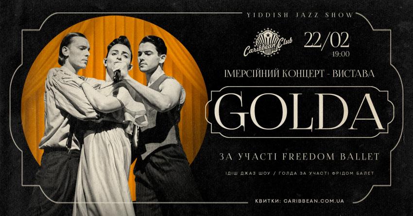 зображення 22 лютого: Yiddish Jazz Show у виконанні GOLDA