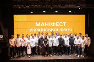 В Україні проголосили Маніфест української кухні!