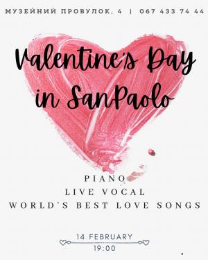 зображення Valentine's Day in SanPaolo (14.02)