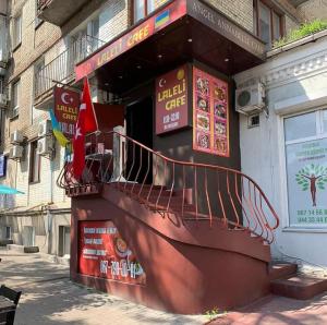 Лалели кафе