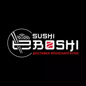 Е-боші суші