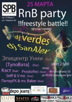изображение STATUS Party Bar Вечеринка: Valiza's RnB party + freestyle battle (25.03)