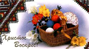 зображення Вагон-ресторан запрошує відсвяткувати Великдень