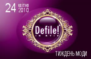 изображение День моды Defile! in Kyiv во FreeДоме (24.04)