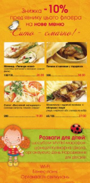зображення Нове спеціальне меню від шеф-кухаря ресторану Блінофф Харків (оновлено)