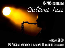 изображение "Chillout Jazz" в ресторане "Jardin"! (04.06)