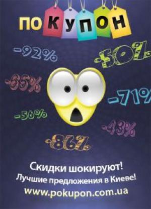 изображение Окунуться в атмосферу Чехии со скидкой 50%!