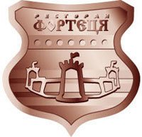 Фортеця Фортеця