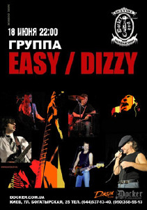 изображение Докер Паб: AC/DC Party с группой "Easy Dizzy" (18.06)