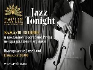 изображение Пятничные вечера джазовой музыки в вокальном ресторане Pavlin