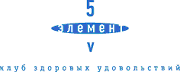 5 Элемент 5 Элемент