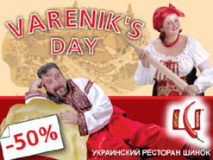 изображение Varenik's day в ресторане ШИНОК.
