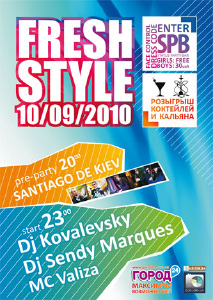 зображення STATUS Party Bar Вечірка: FRESH STYLE PARTY! (10.09.2010, п'ятниця)