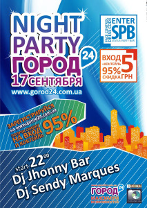 изображение STATUS Party Bar Вечеринка: Night Party "Город 24"! (17.09.2010, пятница)