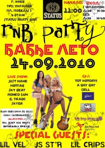 изображение STATUS Party Bar: Вечеринка: Бабье Лето! (24.09.2010, пятница)