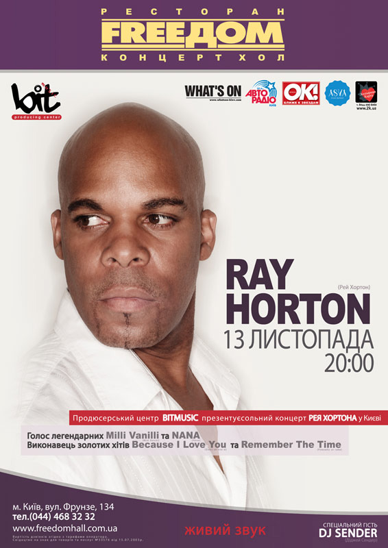 Ray horton. Рэй Хортон. Ray Horton певец. Ray Horton биография певец. Рэй Хортон фото.