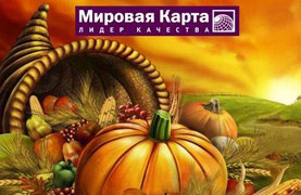зображення Halloween в ресторанах "Мировой Карты" (30.10 - 31.10)
