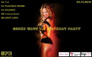 изображение STATUS Party Bar: Вечеринка: Sound Wave T.J Birthday Party (06.11)